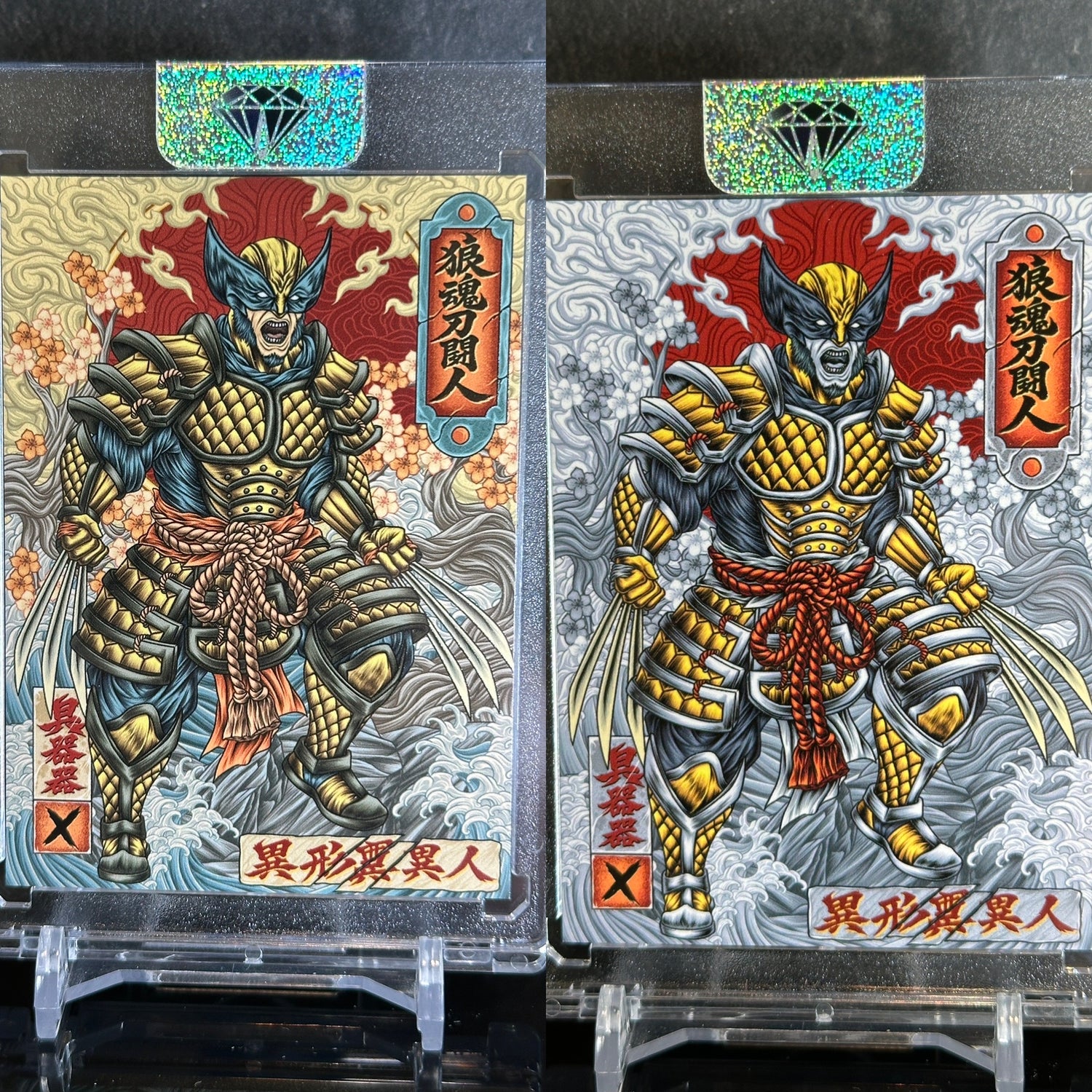 Samurai Wolverine - 10 Editions - Random Variant
