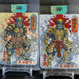 Samurai Wolverine - Base Card Version - Limited to 25 Pieces